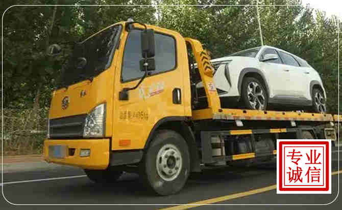 天河区汽车道路救援