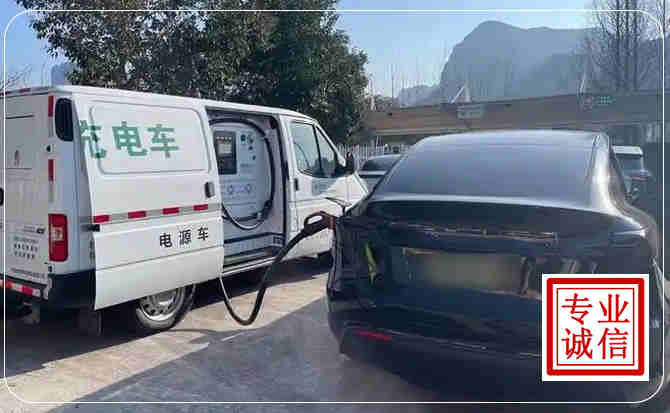 天河区新能源汽车充电